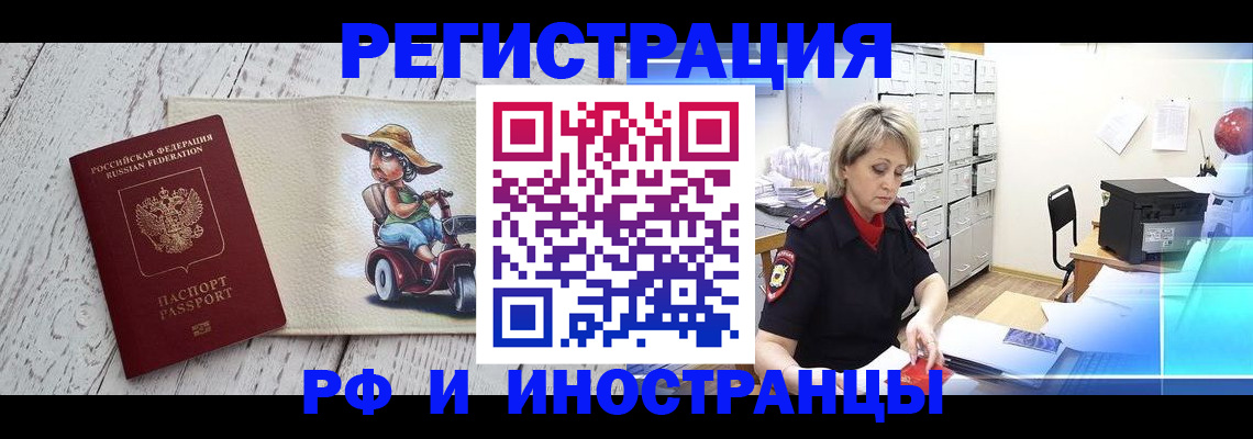 регистрация для дет. сада в Новгородской области